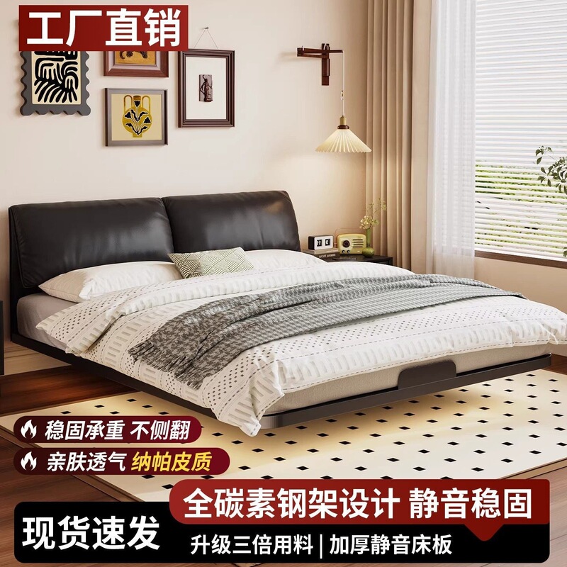 Wrought Iron Floating Bed Double Bed for Home Use, Simple Steel Frame Bed for Small Apartments, Headboard-Less Bed Frame, Thickened Carbon Steel Single Bed Wrought Iron Floating Bed Double Bed for Home Use, Simple Steel Frame Bed for Small Apartments, Headboard-Less Bed Frame, Thickened Carbon Steel Single Bed