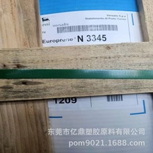 NBR/�������z/3345/���������