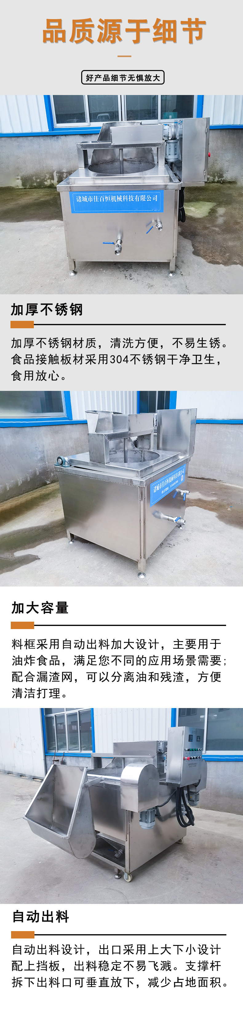 油炸锅_04.jpg
