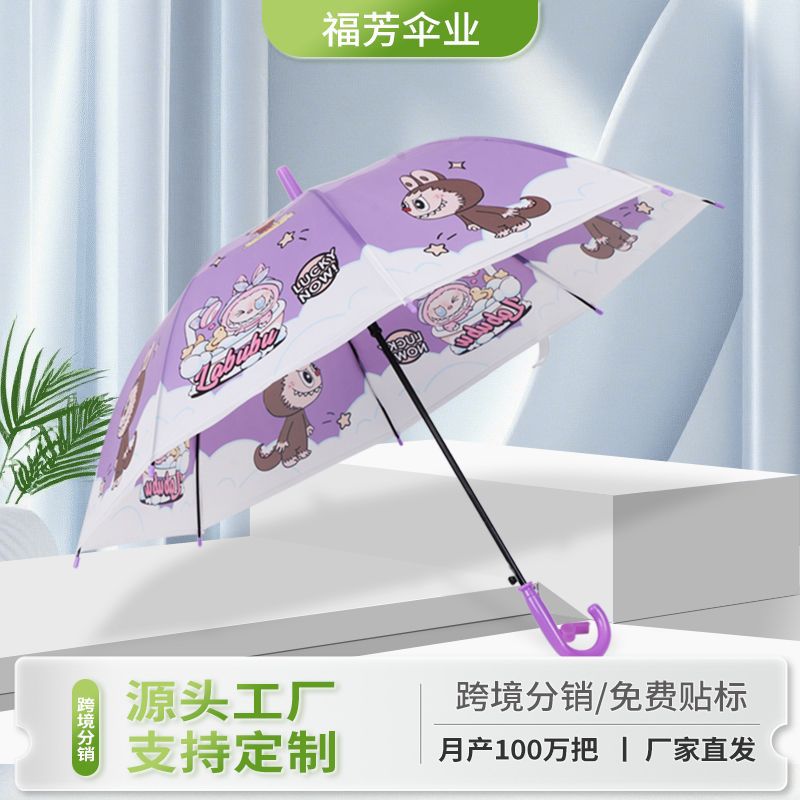 可爱儿童雨伞女男童幼儿园宝宝小学生自动晴雨伞黑胶遮阳长柄雨具