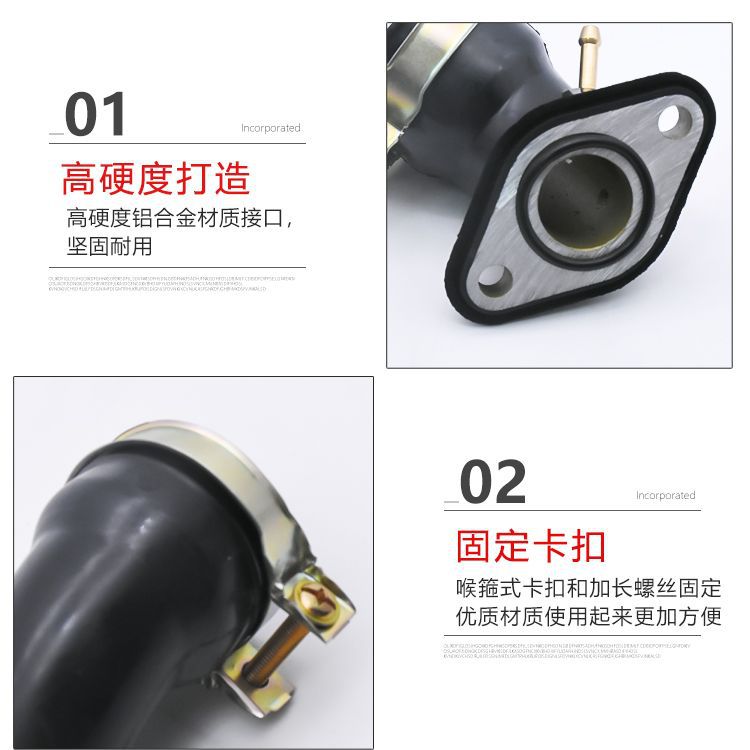 Pedal de motocicleta Guangyang50 60 80 125 GY6125 conector de interfaz del carburador Haumai 125 tubo de entrada de aire