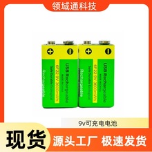 9V電池1.5V電動汽車配件通用電子玩具槍拍配件批發