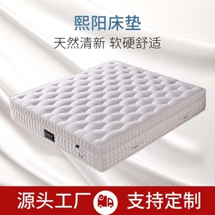 Simmons Natural Latex Mattress Spine Protection Double Bed X 2m Luxury Hotel Home Independent Spring Mattress Thickeneded