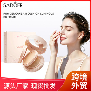 ȫӢ�ķ۵�ҺSADOER���|��ПoϾBB˪2��1 ��覿羳���Q���l