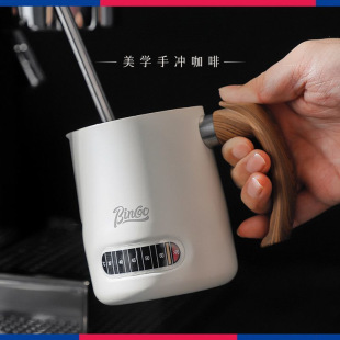 Warm Latte Art Cup, Espresso Milk Cup, Professional Milk Foam Cup, Stainless Steel Round Mouth Imitation Wood Latte Art Cylinder