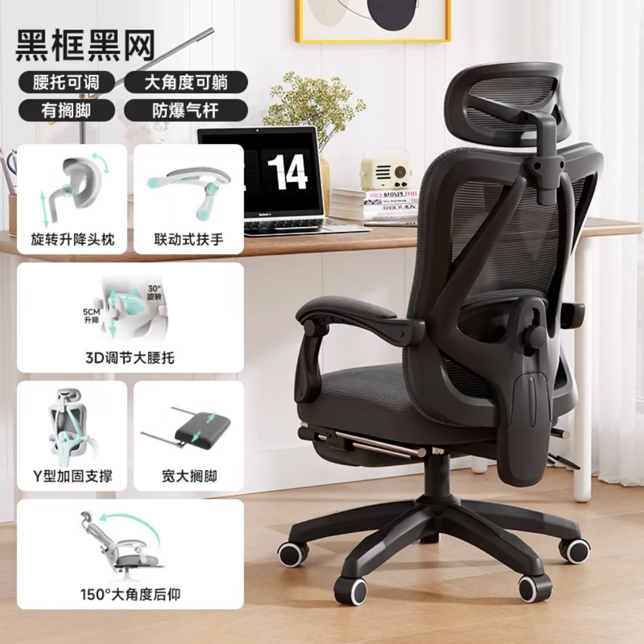 silla ergonómica para proteger la cintura silla de computadora hogar cómodo asiento de oficina para dormitorios de estudiantes reclinarse silla de deportes electrónicos