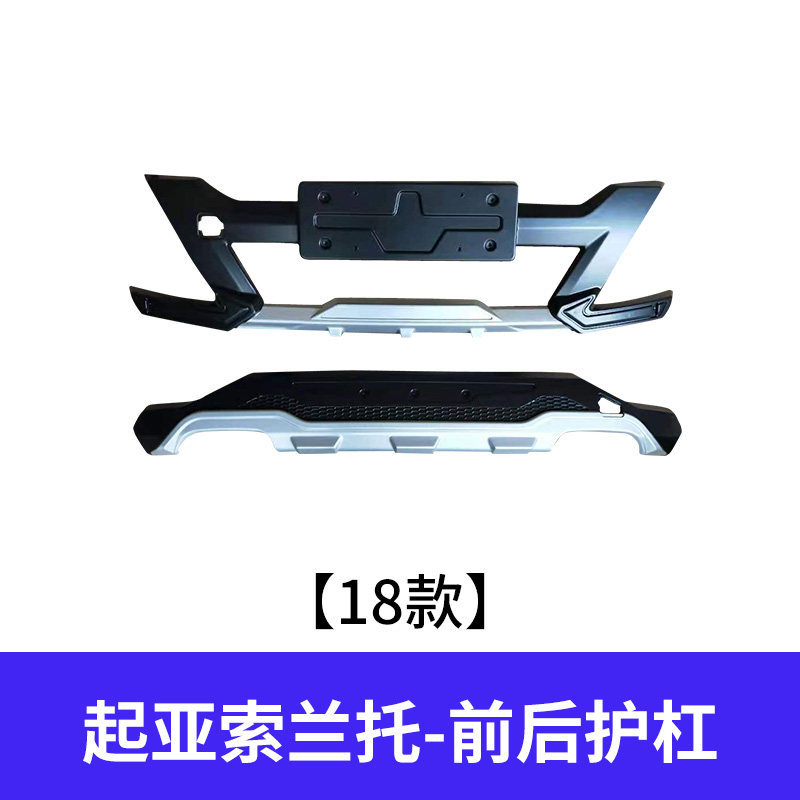 Kia Sorento Bumper Guard 13 Model Front and Rear Bumper Modification Guard Bar 15 Sorento Front Bumper Rear Bumper Additional Guard Bar