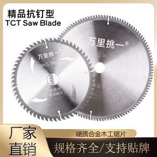 4-16��ȫ�ߴ�Ͻ�ľ���A�Ƭ ����� Ӳ�|ľ���и�Ƭ��̨�늈A�