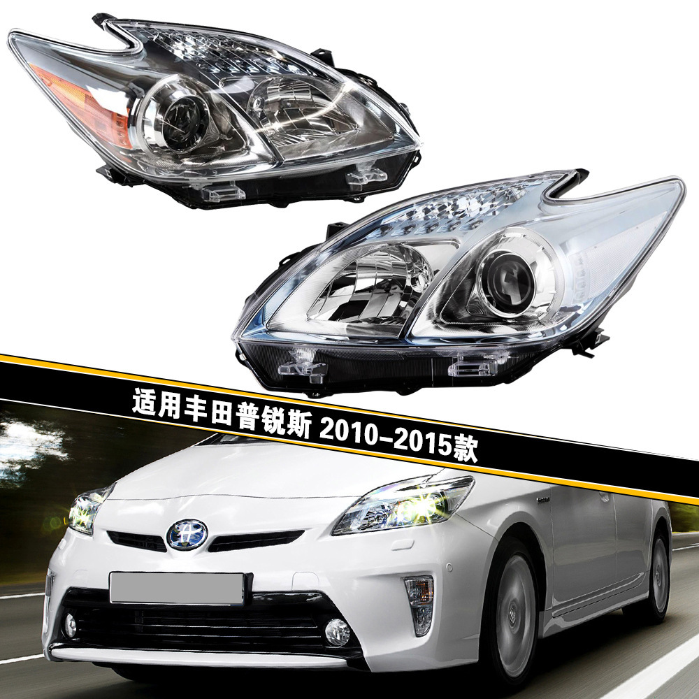 Aplicable a Toyota 10 / 11 / 12 / 13 / 14 / 15 año Prius faro semieconjunto iluminación faro