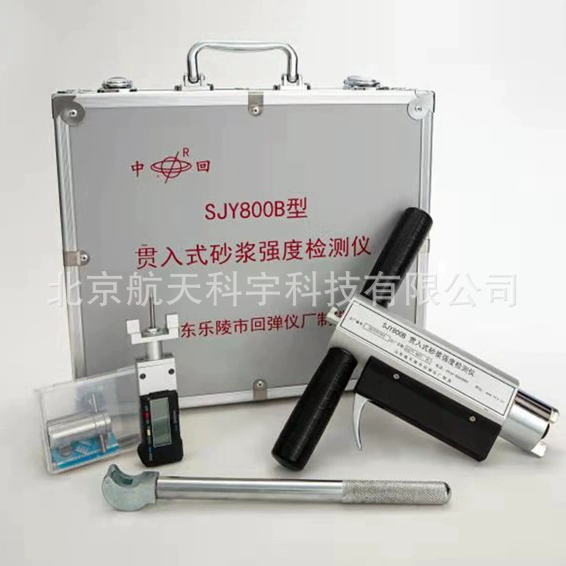 Готовые поставки тестеров прочности бетона и тестеров прочности проникающей растворной смеси