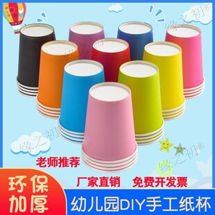 һ���Լ�����DIY�Ӻ��׃��@��̲�ɫ�ֹ�������ͯ���b�߲�