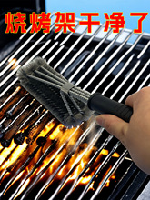 烧烤网清洁刷不锈钢铁丝钢丝刷子洗烧烤架烧烤炉钢刷专用清洗工具