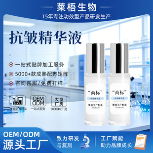 �������AҺ OEM ���ӹ�Դ�^���S ODM �N�ƶ���֧��С������ӂ䰸