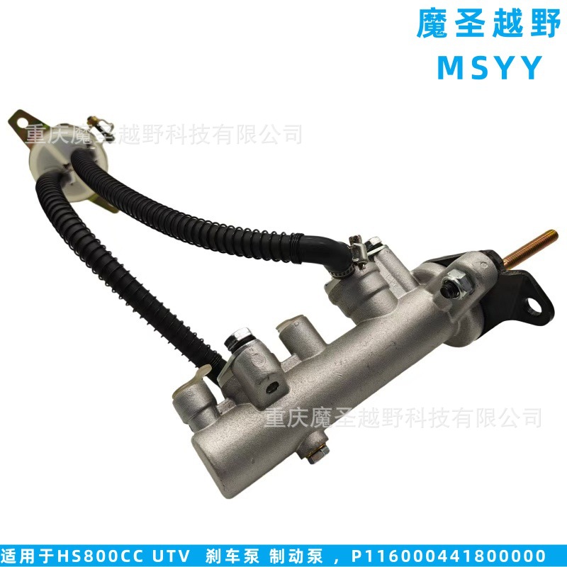Cross-Border Applicable Huansong Hs800Cc Utv Brake Pump P116000441800000