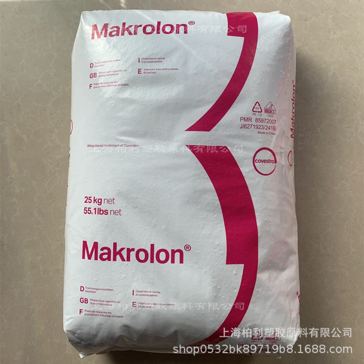 PC 上海科思创 9415 高粘度 阻燃性V-0 5VA 易脱模 玻纤增强10%