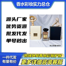 �羳���Q��ˮ���b������100ml�K��ĵ������˹����ѩ�ɻ��U����̴