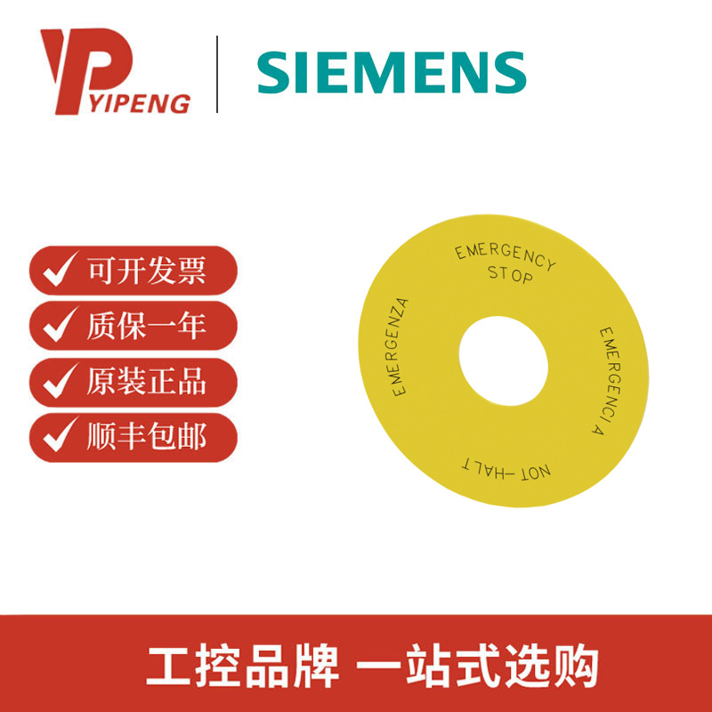 西门子/SIEMENS 3SU1900-0BC31-0NB0 原装现货