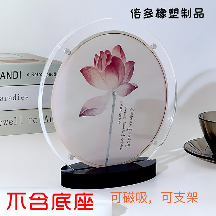 Acrylic Round and Square Strong Magnetic Photo Frame Transparent Table Card Wedding Certificate Photo Frame Crystal Double-Sided Display Magnetic Attraction