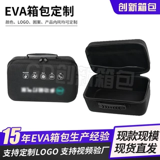 工厂定制eva收纳包便携式游戏包装盒耳机数据线收纳包电子产品包
