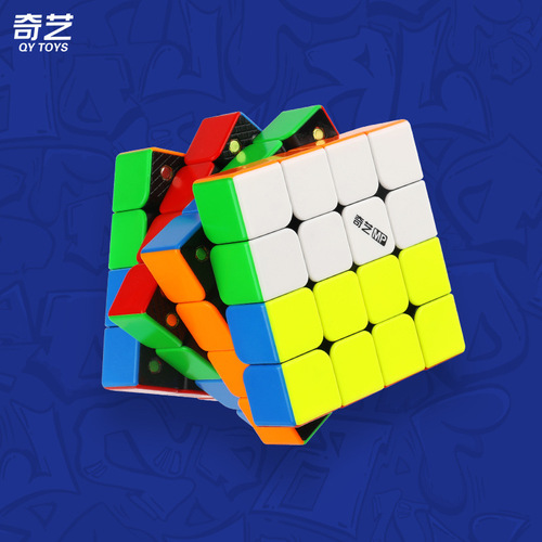 Qiyi mp series magnetic Rubik's cube third level 2345 level smooth solid color Rubik's cube speed twisting competition exercise intellectual toy