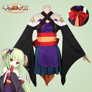 丛雨cos服 千恋万花幼刀丛雨cosplay服装动漫二次元游戏同款全套-阿里巴巴