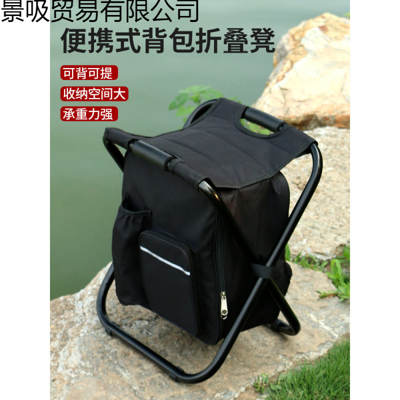 Silla plegable multifuncional al aire libre silla de pesca silla de pesca silla portátil silla de pesca silla de mochila silla de hielo silla de bolsa de hielo ligera