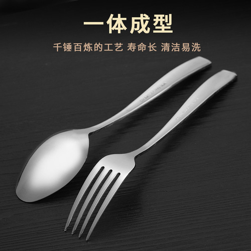 304 stainless steel cutlery, forks, spoons, adult long-handled Western tableware 4-piece set, dessert forks, spoons, table spoons, children's spoons
