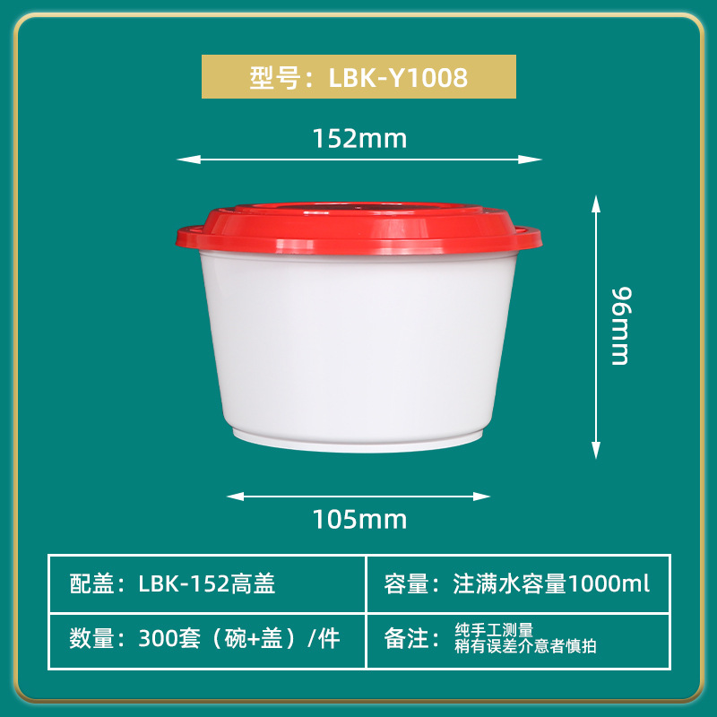 Caja de comidas desechable plato de arroz de plástico grueso tazón redondo caja de embalaje de comida rápida tazón de sopa caja de bento comercial al por mayor