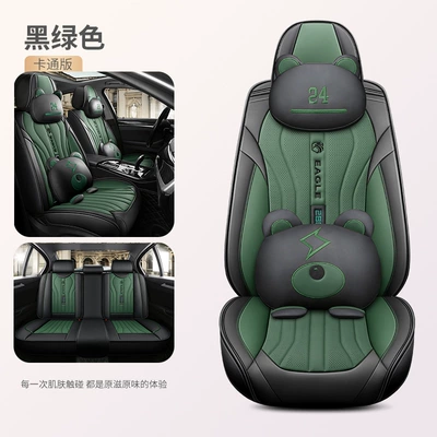 Four Seasons Pad | Envelope Seat Cushion Leather Art - black-and-green-cartoon-version-3