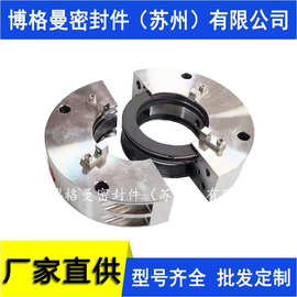 风机机封碳环密封碳环机械密封碳环密封组件定做碳环密封量大价优