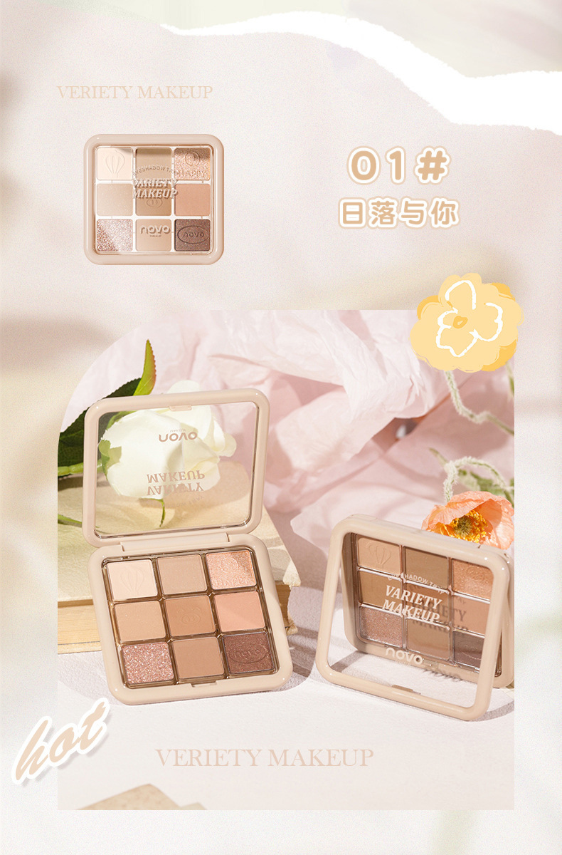 NOVO nine-color eyeshadow palette, earth tones, super shiny, no smudging, sparkling, waterproof, high-end feel, affordable student Instagram undefined