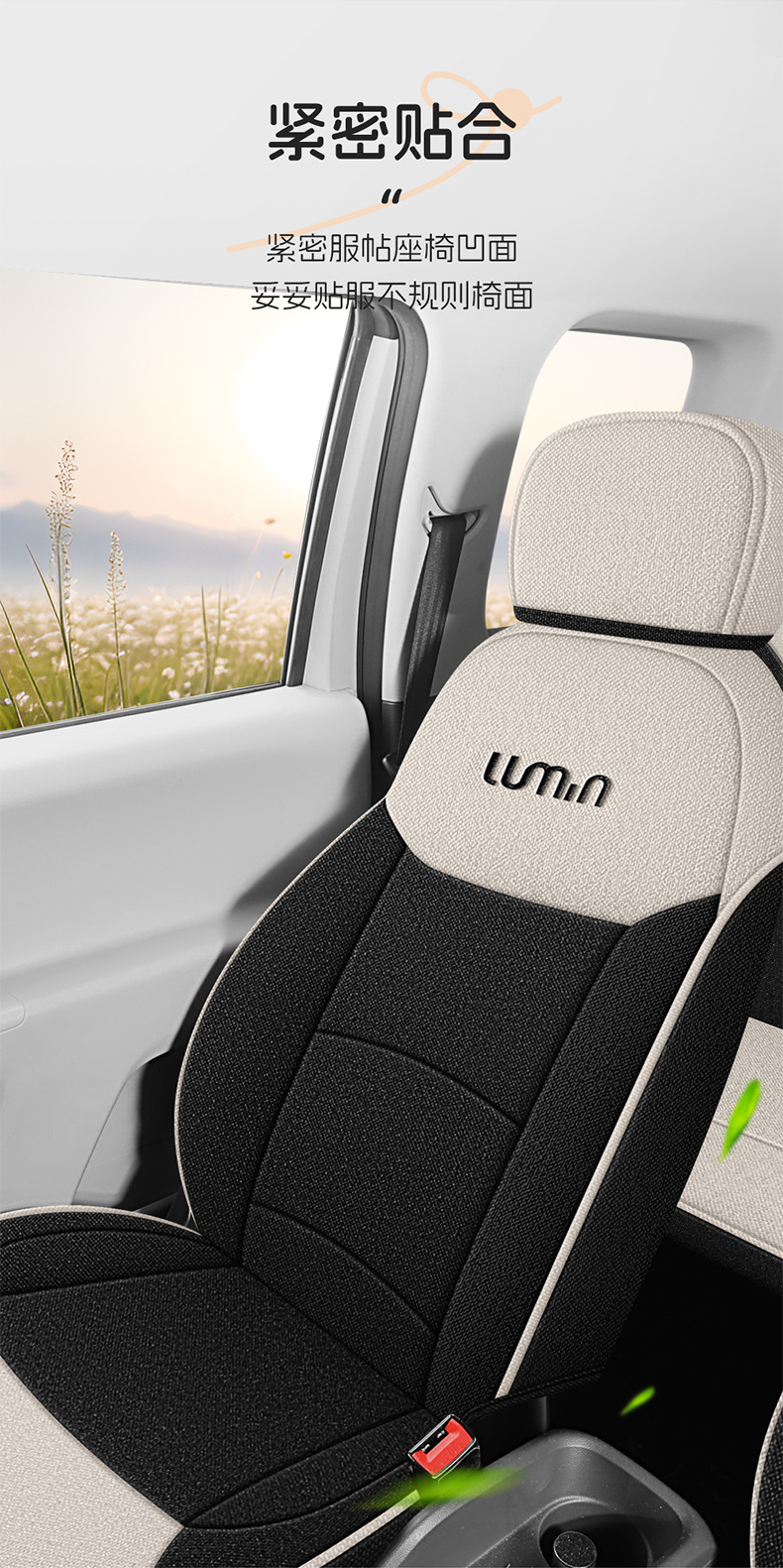 Changan Waxy Corn Lumin Special Full Surrounding Seat Cover Four Seasons Breathable Cotton and Linen Car Cushion Fabric Seat Cover