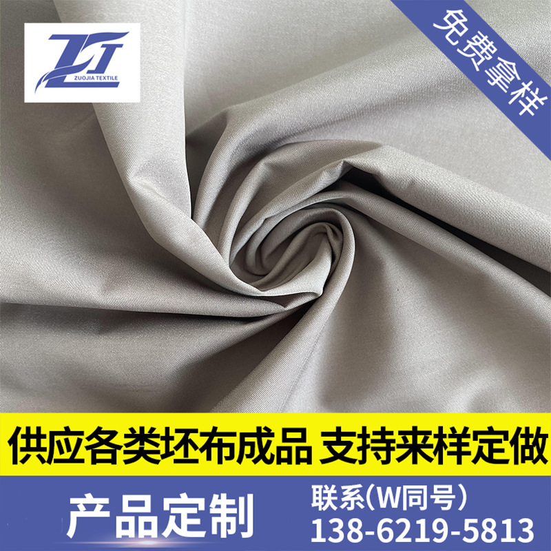 长期大量供应现货裤料面料成品 2/2斜纹酷丝绵 50D*60S7 352*127