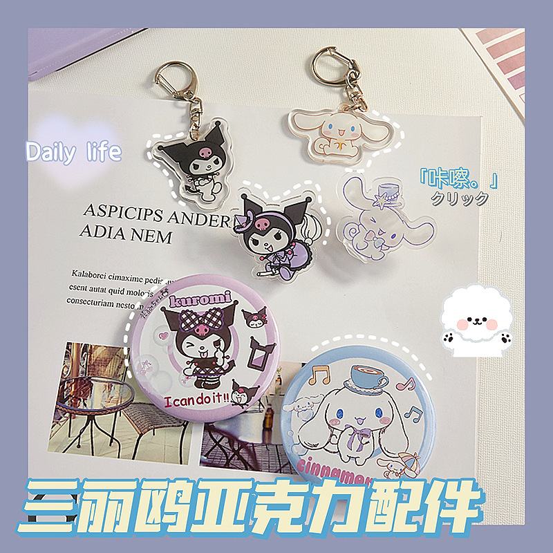Sanrio colgante combinación traje estudiante acrílico insignia llavero tarea papelería Material fijo clip