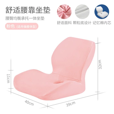 Car Seat Cushion Memory Foam: Multi-function pad - pink