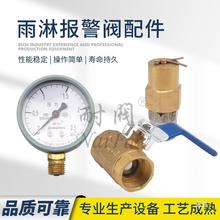 ZSFM���܈��y�M��������_�P�~���y����λ�y늴��y�A���õ�ˮ�y