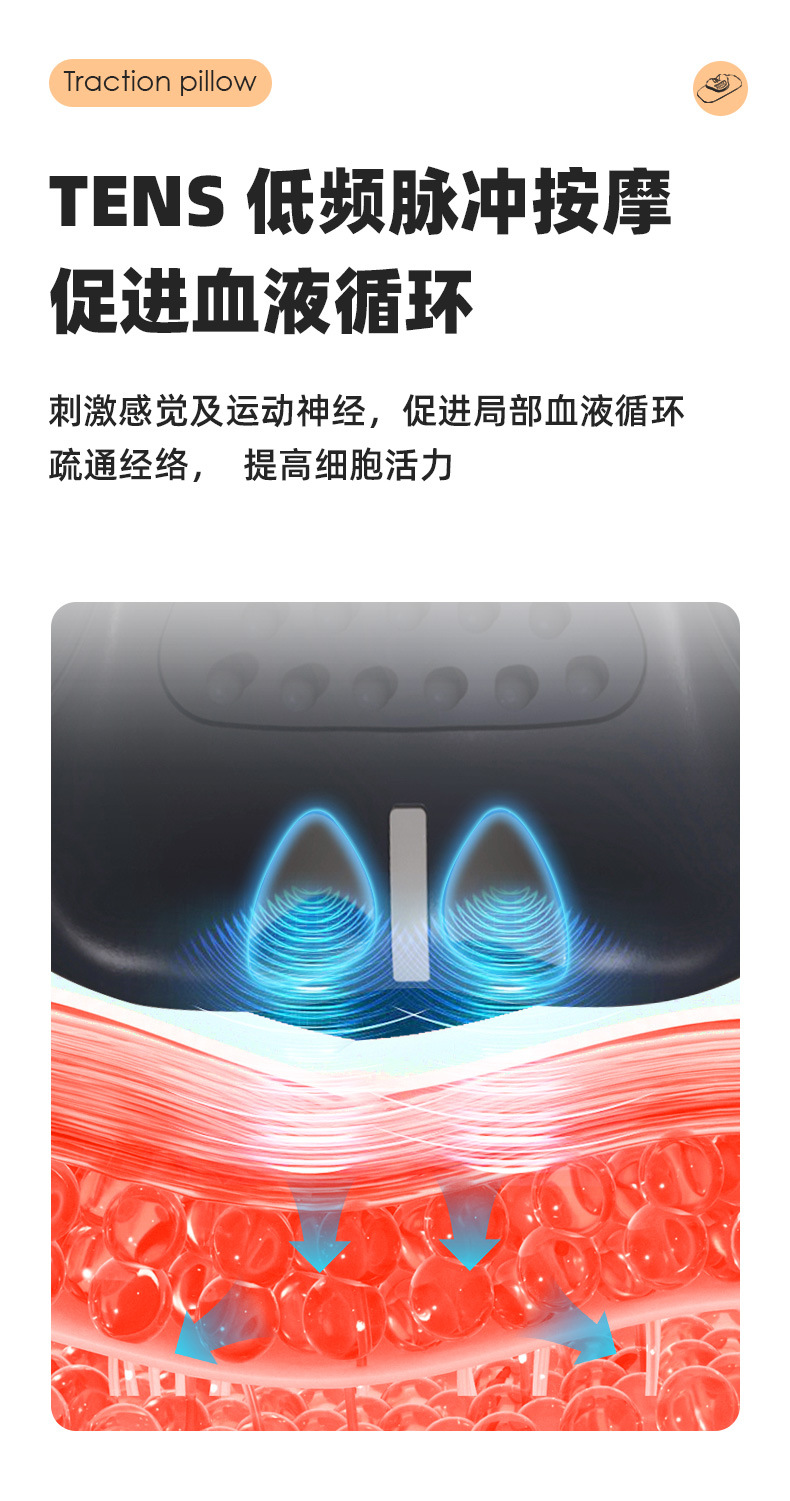 颈椎牵引枕详情页_09.jpg