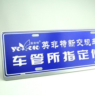 Factory direct supply blue brand all-round application zinc alloy license plate frame holder license plate frame tray wholesale DMV