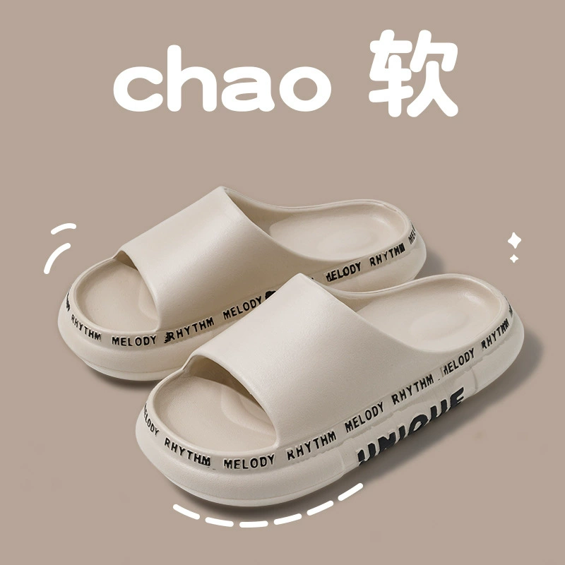 Оптовые тапочки мужской летний интерьер противоскользящая ванная комната для купания