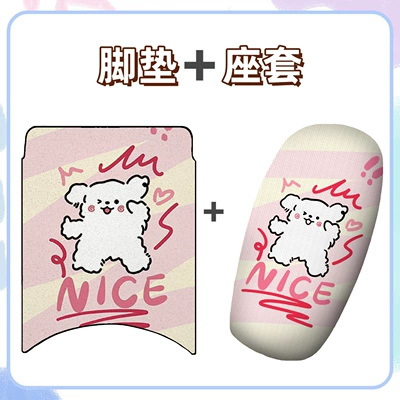 for Electric Vehicle, Electric vehicle foot mat - seat-cover-foot-pad-line-puppy-q80c