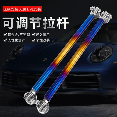 Other Car Modifications | modified decorative front lip punch bracket