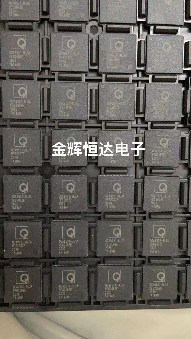 进口全新原装 QCA9531-BL3A QCA9531-AL3A 网络主控芯片路由器IC