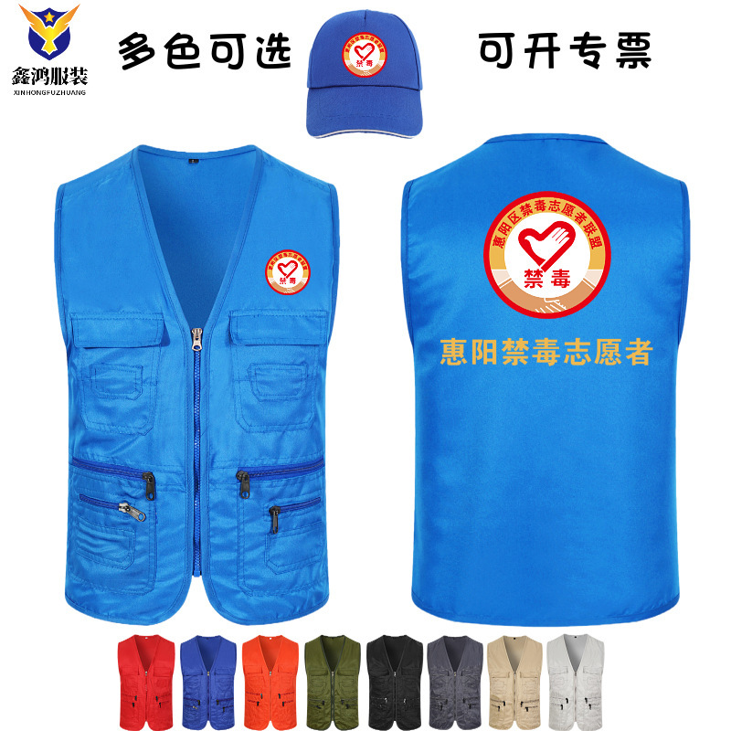 Wholesale leisure vest advertising outdoor volunteers reporter work clothes factory direct printing LOGO Wholesale leisure vest advertising outdoor volunteers reporter work clothes factory direct printing LOGO