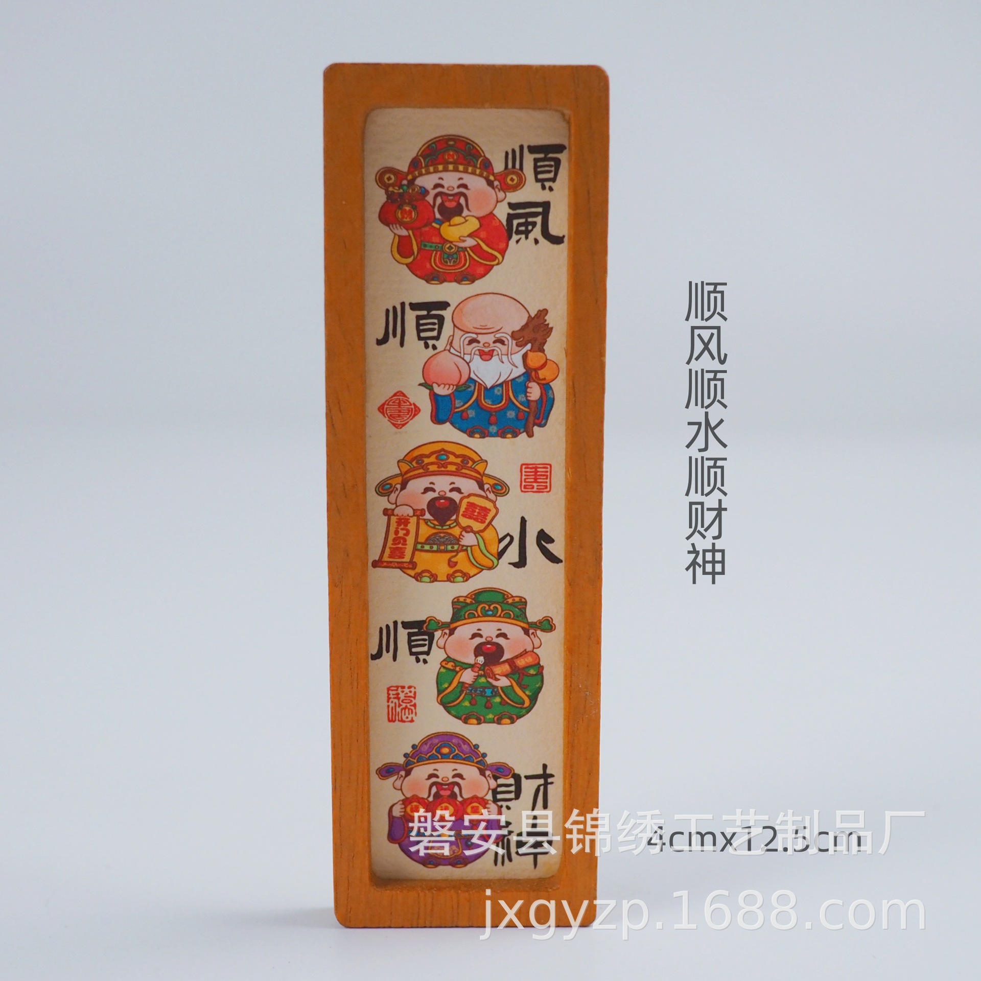 Xuan paper fridge magnets, solid wood photo frames, ancient-style fridge magnets, custom-made fridge magnets for tourist attractions pic 3