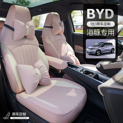 BYD – Seat Cushion Four Modelə uyğun (Original) oturacaq örtükləri