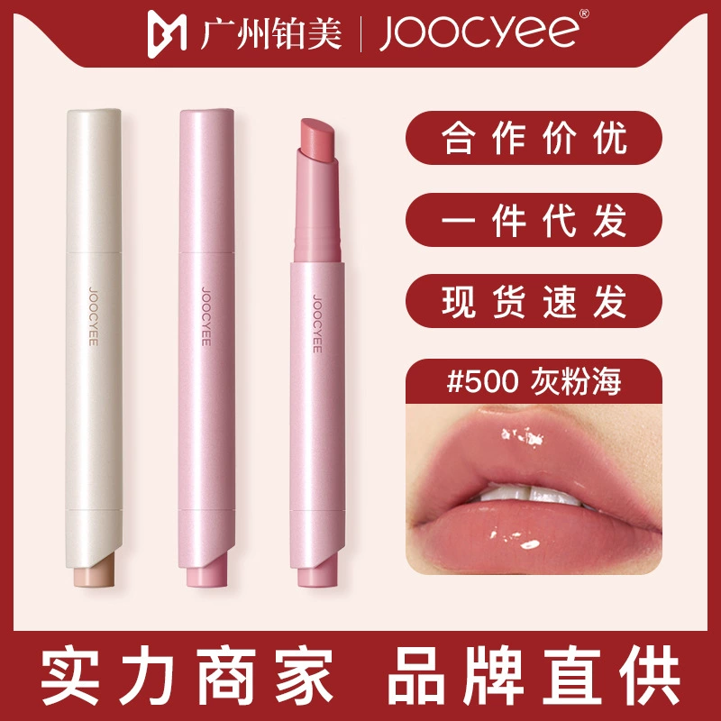 Joocyee, блеск для губ, защитные очки, помада, эффект зеркала
