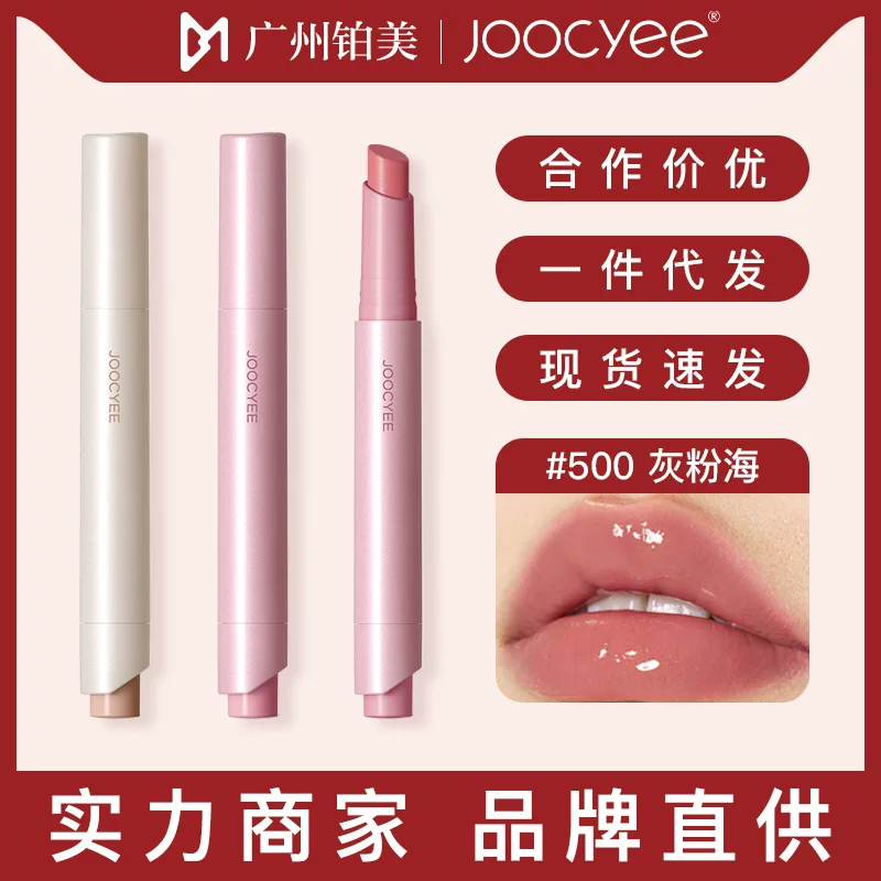 Joocyee, блеск для губ, защитные очки, помада, эффект зеркала