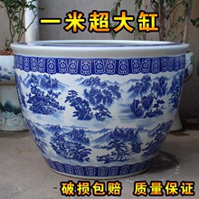 青花瓷大缸特大号老式陶瓷庭院厨房养金鱼缸碗莲睡莲花盆荷花