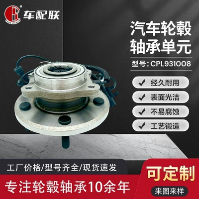 Kelez Sle L Dajielong Hub Unit (Front Wheel)(2002-2006)515136