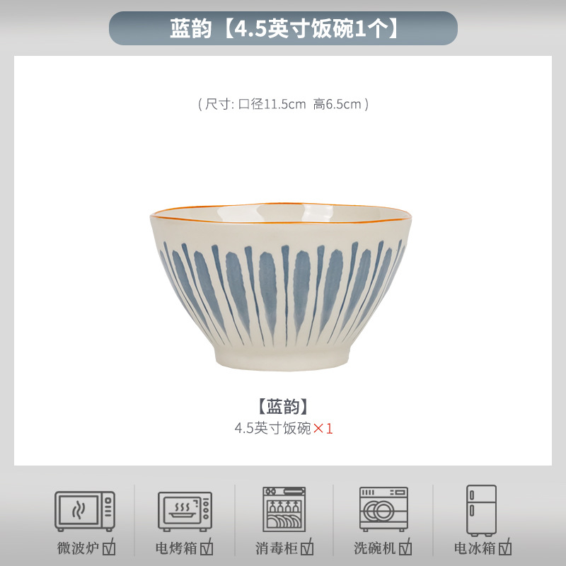 Tacos de arroz de color esmaltados japoneses domésticos 2025 nuevos platos de cerámica de alto valor de superficie platos de platos de alta calidad